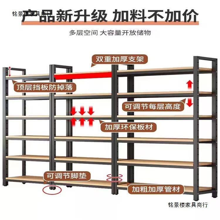 置物架书架厨房收纳架多层收纳架家用简易储物柜整理架落地收纳架|undefined