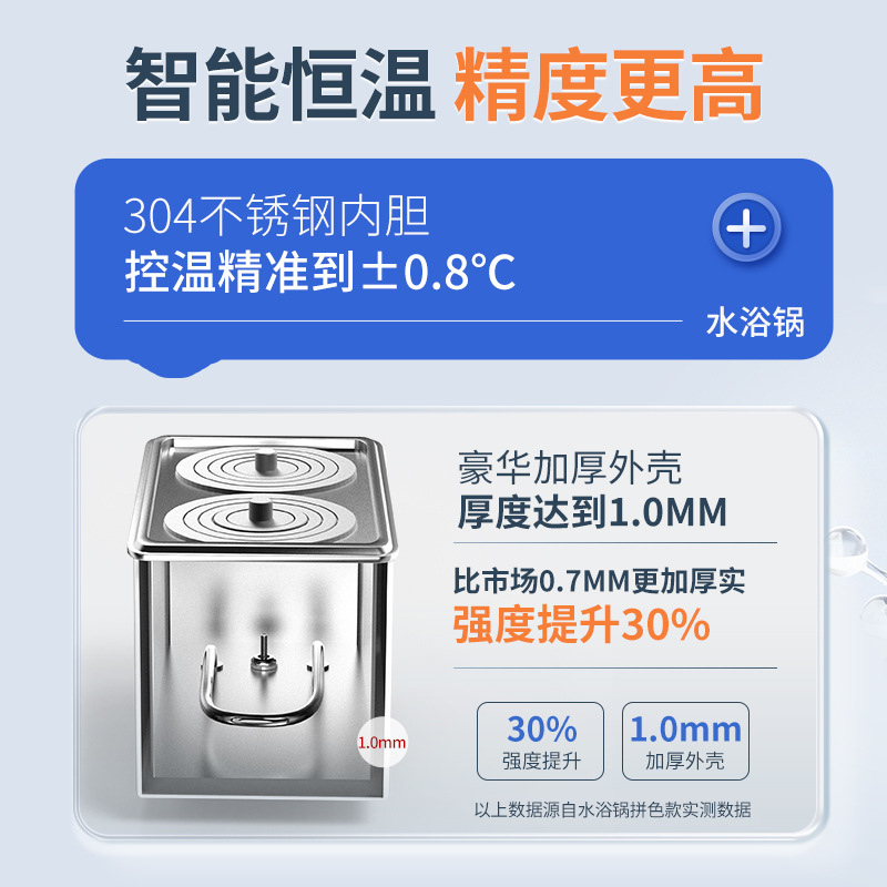 析牛 电热数显恒温水浴锅单双四六八孔实验室防干烧水浴箱油浴锅
