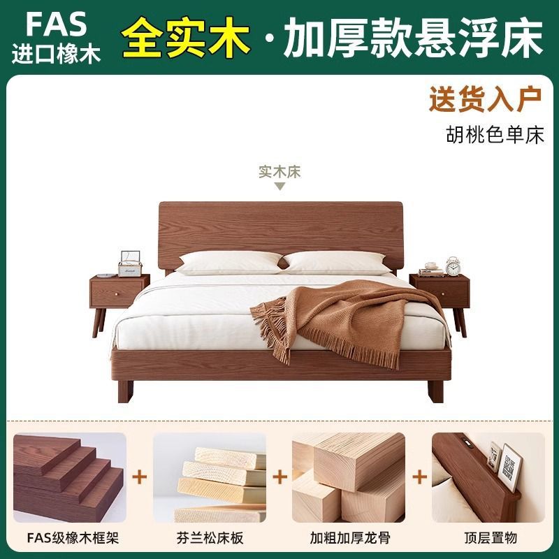 Cama de madera maciza cama doble 1.8x2m para el hogar 1.5m para la habitación de alquiler moderna simple 1.2m marco de cama individual
