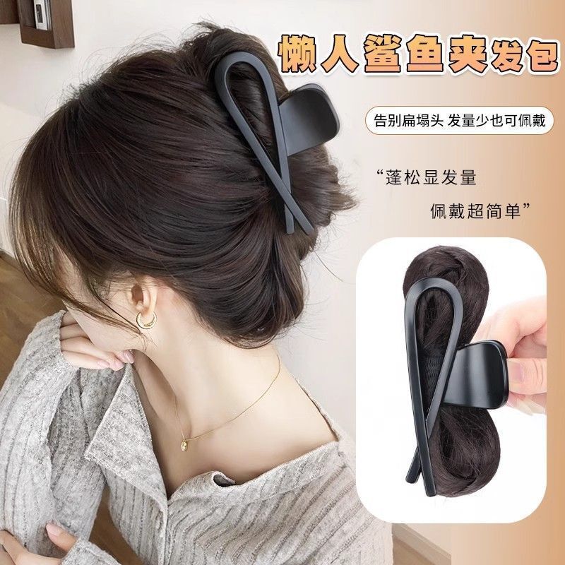 Korean-Style Lazy Feather Hair Clip Bun Natural Fluffy Lazy Bun Wig High-End Internet Celebrity Bun