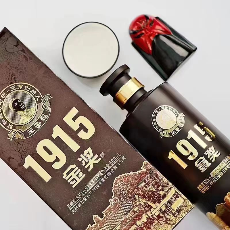 王秉乾1915金奖酒53度酱香贵州茅台镇纯粮酿造白酒整箱正品醇香