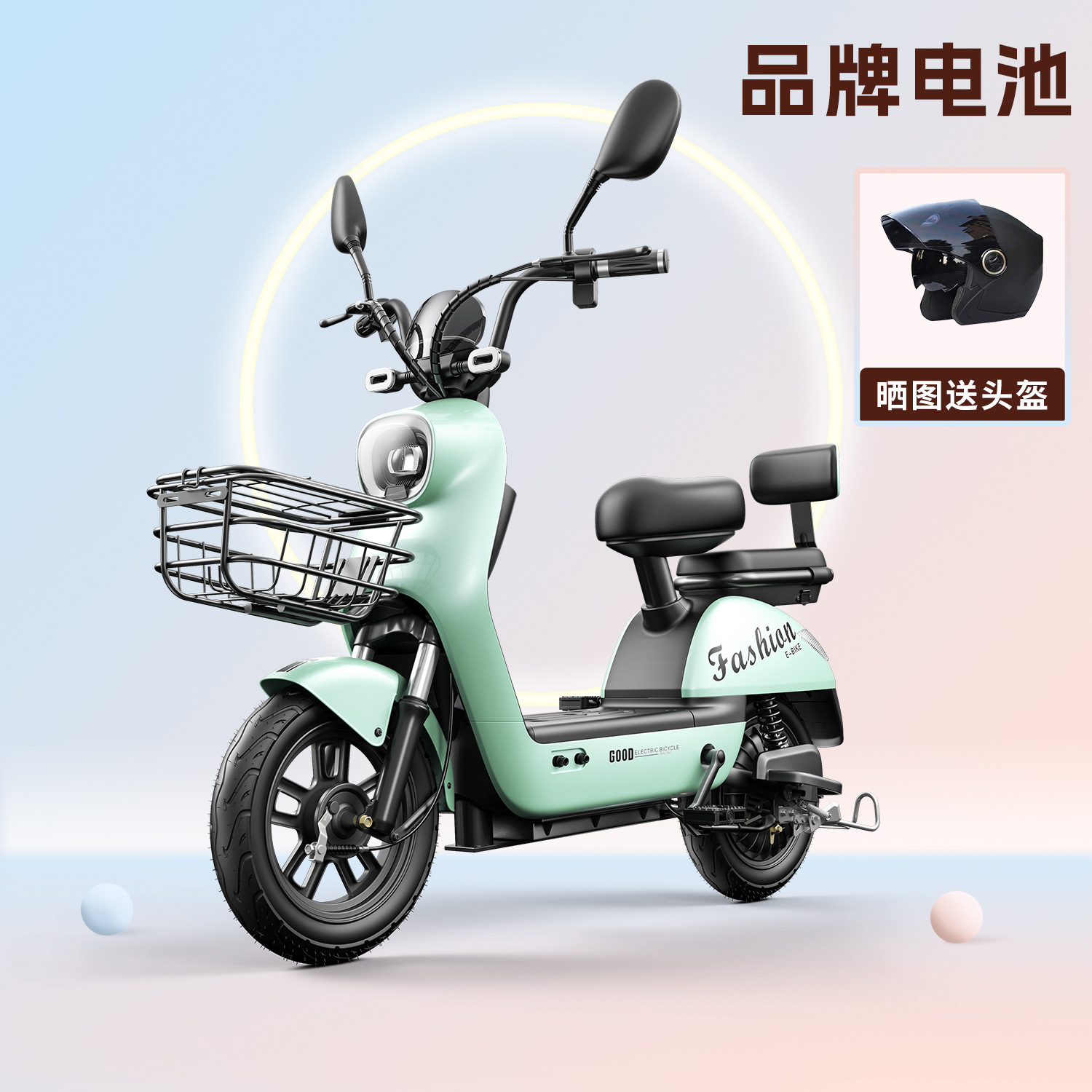 23 nuevo sueño azul coche eléctrico nuevo estándar nacional de dos ruedas 48V de litio bicicleta eléctrica sin escobillas billete especial puede ser emitido