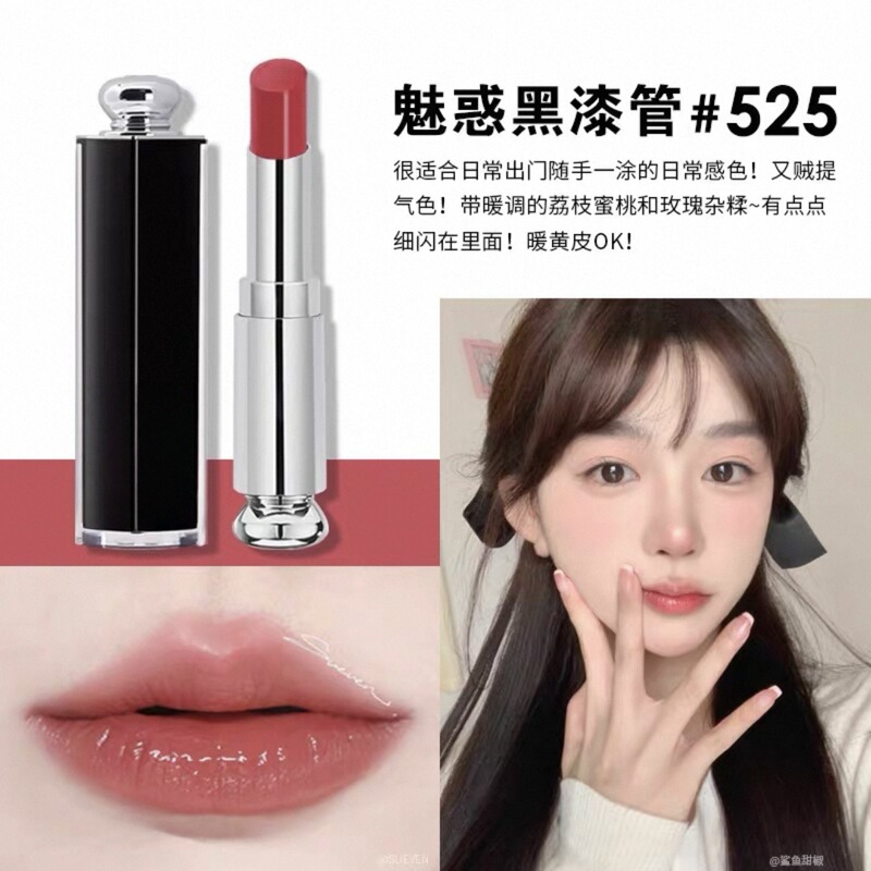 【优质货源】di奥亚菲魅惑漆光变色哑光口红润唇膏720740大牌口红|undefined