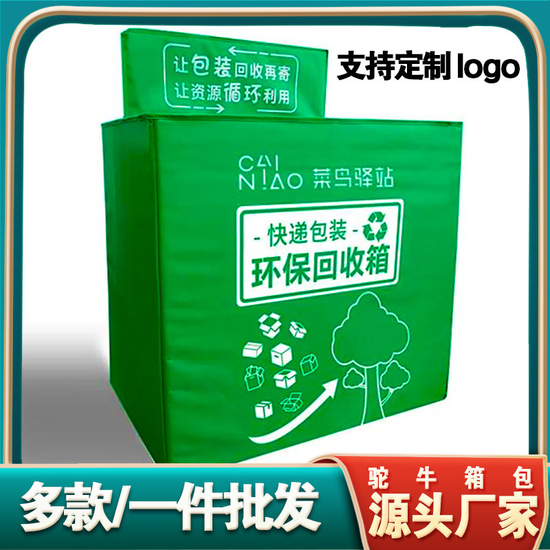 Green Cainiao Express Recycling Box Sf Express Zhongtong Duoduo Recycling Box with Wheels Green Cainiao Station Box Green Cainiao Express Recycling Box Sf Express Zhongtong Duoduo Recycling Box with Wheels Green Cainiao Station Box
