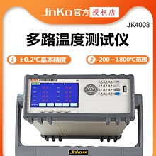 ��ƶ�·�ضȜyԇ�x JK4008��·�ض�Ѳ�z�xJK-8A�����ɼ�ӛ䛃x�S