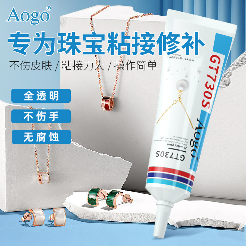Jewelry Glue, Special Jewelry Glue, Transparent and Traceless Repair Glue for Rings, Earrings, Necklaces, Pearls, Zircons, DIY