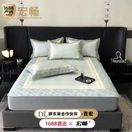 四件套;夏凉被;纤维被