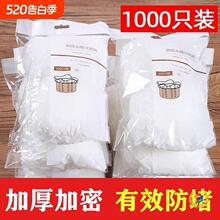 ���ܼӺ��^�V�W�N��ˮ����ˮ�ڷ�����һ�����^�V��1000ֻ�b�rˮ�W