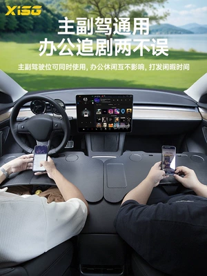 Car table board – Computer Desk Accessories