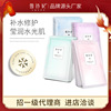 Xueling Fei Hydrilla Replenish water Rejuvenation Facial mask suit Replenish water Moisture skin and flesh Cosmetics One piece On behalf of