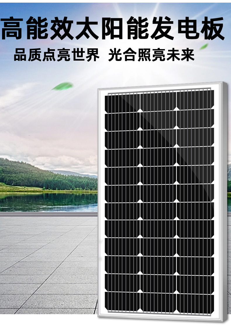 太阳能板详情1已改_10