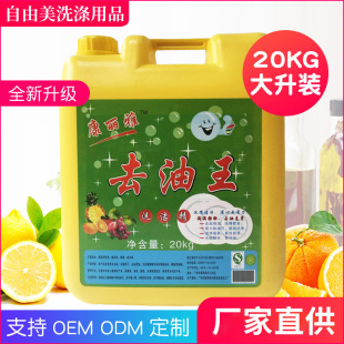 ������lϴ����20KG��Ͱ �N����������ϴ�� ������