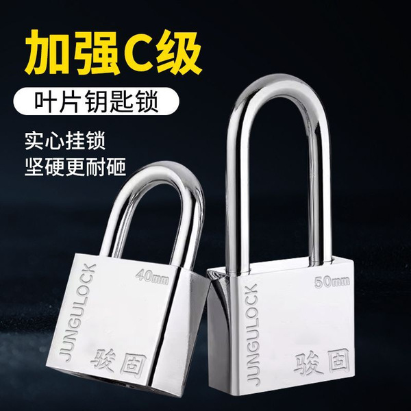 Universal small lock stainless steel for home use