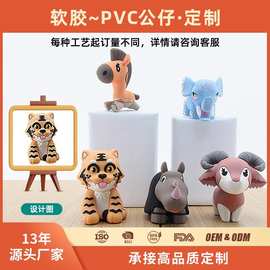 定制车载摆件pvc公仔软胶玩偶手办定做立体汽车装饰礼品可印logo