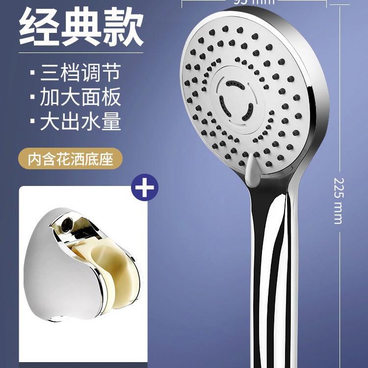 Ducha de ducha cabeza de ducha multifuncional conjunto de cabeza de ducha de ducha presurizada cabeza de ducha de ducha de mano de baño