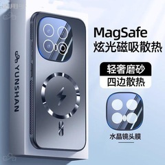 IQOO13携帯電話ケースフロスト磁気吸引放熱レンズフィルム全包転倒防止保護カバー男女新超薄型