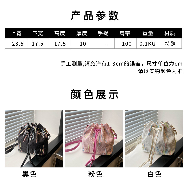 Single-shoulder bag, Korean-style drawstring, fresh and girlish crossbody bag, large capacity, commuting, casual, quality and versatile, Chinese-style bucket bag Specification drawing