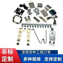 供应锰钢弹簧片不锈钢异形弹片铍铜导电不锈钢高弹性定位弹簧片