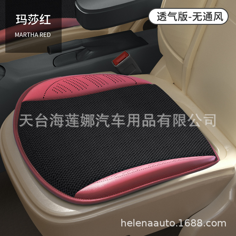 Breathable Car Office | 无 Cool pad - masha-red-breathable-square-cushion-4545cm