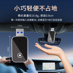 有線CarPlayをワイヤレス化するプラグアンドプレイのマップナビゲーションと車載機連携ボックス、CarPlayコンバーター