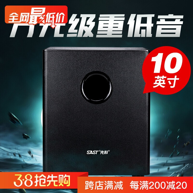 Xianke V18 Active Speaker Special Wood Heavy Subwoofer KTV Home Theater High Power Subwoofer Xianke V18 Active Speaker Special Wood Heavy Subwoofer KTV Home Theater High Power Subwoofer