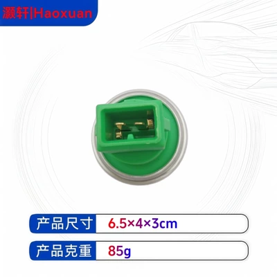 Head Automotive Parts – Automotive Sensors
