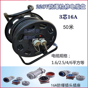 �Ν��_������|�P�S��220v50��16A�o�𻨲����Ƅ��Ͼ��z���Դ�S