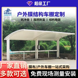 阳篷、雨篷;货场盖布;钢结构