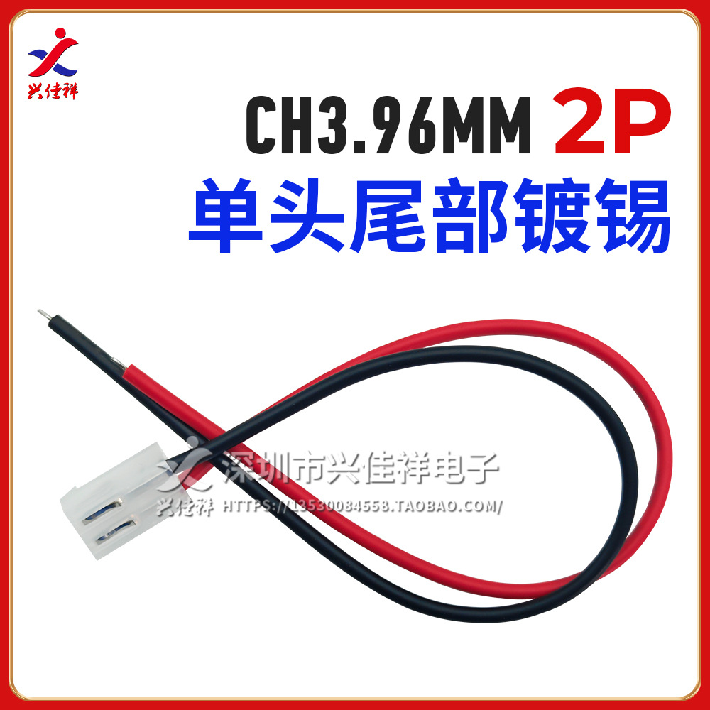 ���ҹ�ӦCH3.96mm��൥ͷ����/˫ͷ������ 2p3p4p5p6P����������