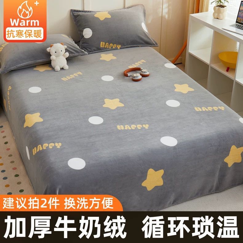 Nuevas sábanas de lana de leche, una sola pieza de lana de invierno, franela gruesa, lana de coral dormitorio, una sola manta de lana de lana