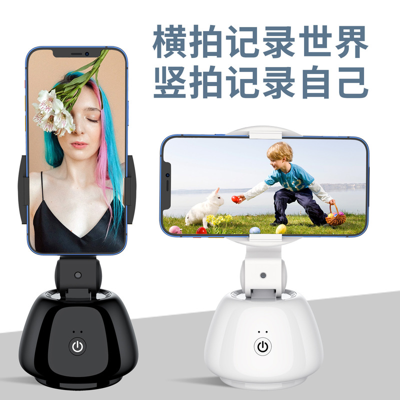 Q4スマートai顔認識全自動携帯電話雲台フォロー安定器ディザトーン生放送自撮りパノラマ手ぶれ補正|undefined