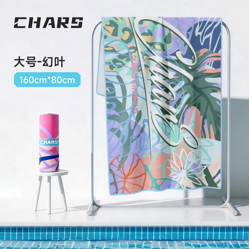 Magic leaf [80*160cm—upgraded snaps + straps]