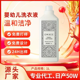 洗衣液;干洗剂;洗衣粉