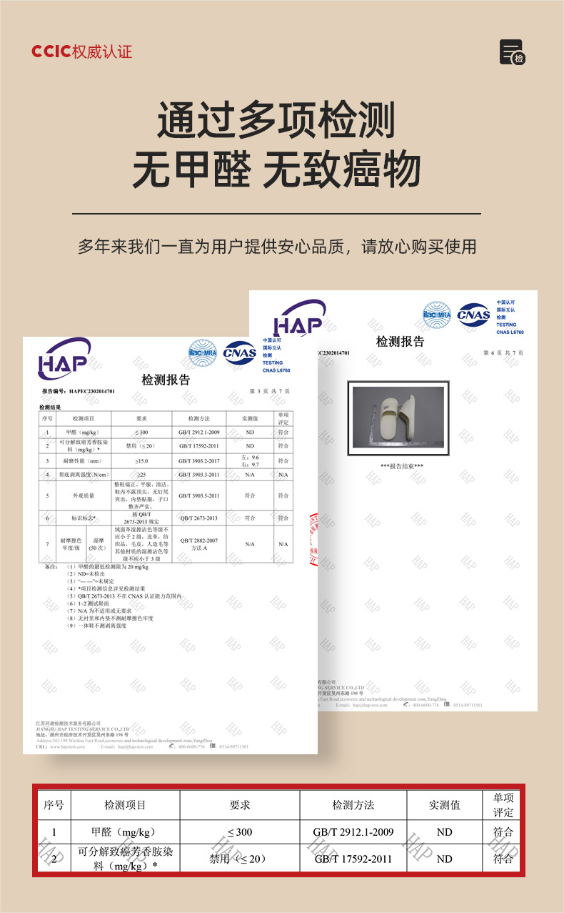 踩屎感拖鞋女夏季室内家居浴室洗澡防滑家用批发eva现货凉拖鞋男详情1