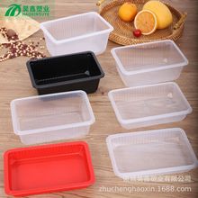 一次性塑料气调盒 果干熟食鸭脖扒鸡面条豆腐食品包装盒耐高温