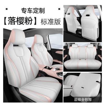 Car Seat Cushion Cover, Modelə uyğun (Original) oturacaq örtükləri - gray-pink-wear-resistant-leather-all-inclusive-customized-car-original-car-texture