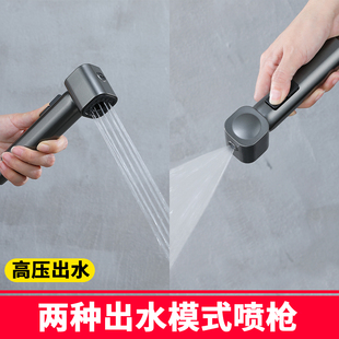 Toilet Spray Gun Flushing Companion Faucet Bidet Toilet Flushing Bathroom Pressurized High-Pressure Water Gun Household Nozzle