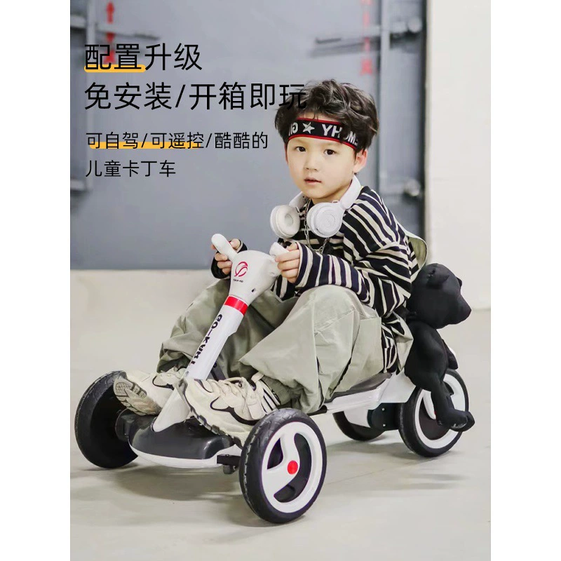 Детские электромобили могут взять трехколесный велосипед