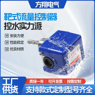 ��ʽ����������HFS-25����Ӌˮ���_�P����������ʽ��ˮҺ�w�Б�