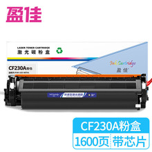 盈佳 CF230A粉盒 适用惠普HP M203d M227fdw MFP M227d-商专版