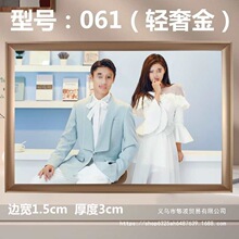 简约现代全家福婚纱照打印加画框放大挂墙洗照片做成相框摆台制作