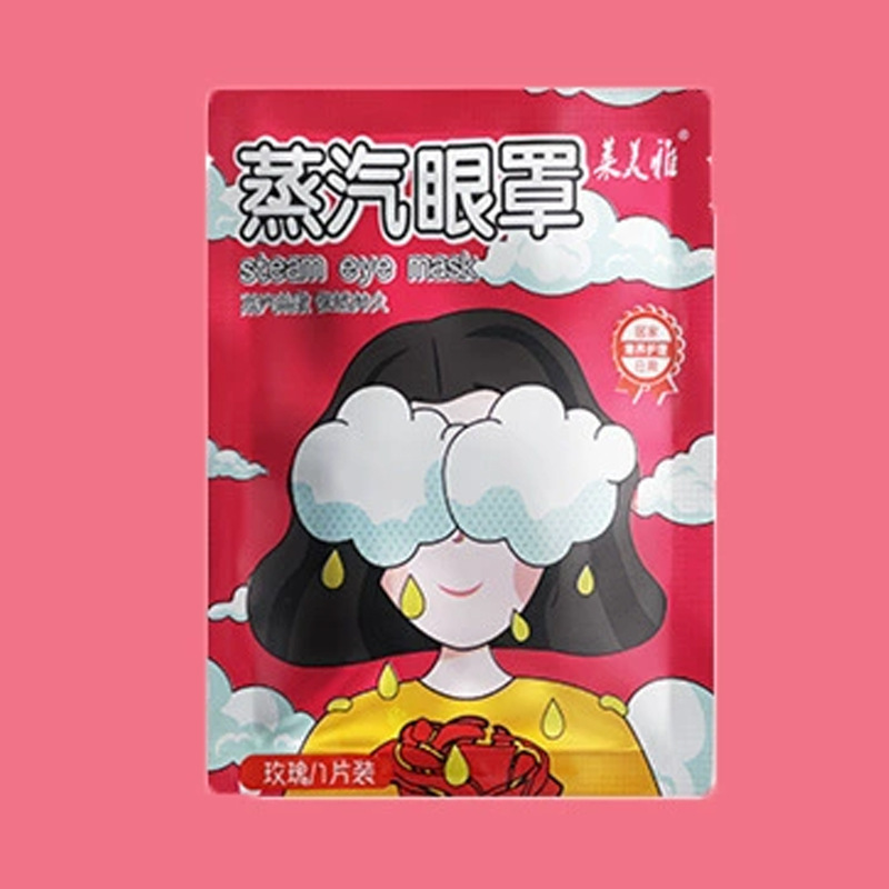 Hukang スチームアイマスク温湿布なだめる目自己発熱アイマスク学生昼休み遮光睡眠アイマスク卸売|undefined