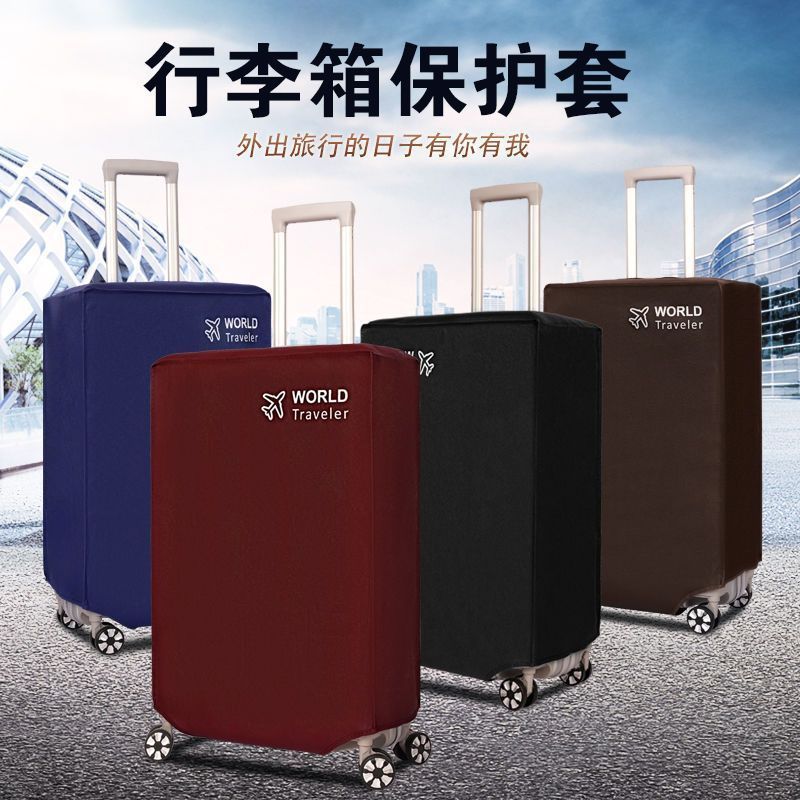 スーツケースカバー保護カバー防塵カバーレバー防水カバー断熱耐摩耗性厚い防水ホット販売直接販売メーカー|undefined