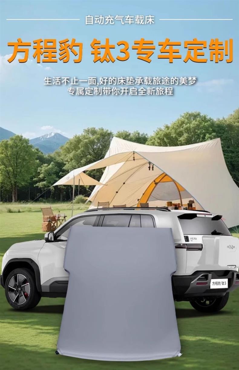 Equation Leopard Titanium 3 Special Mattress Inflatable Mattress Air Bed Titanium Three Trunk Sleeping Mat Camping Self-Driving Tour Mat