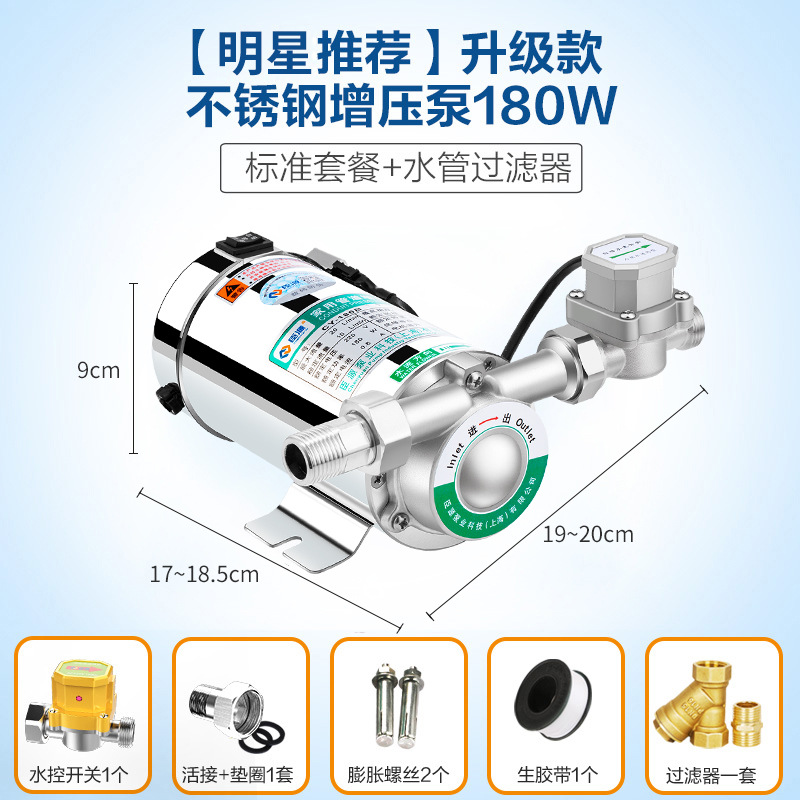 [스테인리스 펌프 헤드] 180W 표준 + 필터