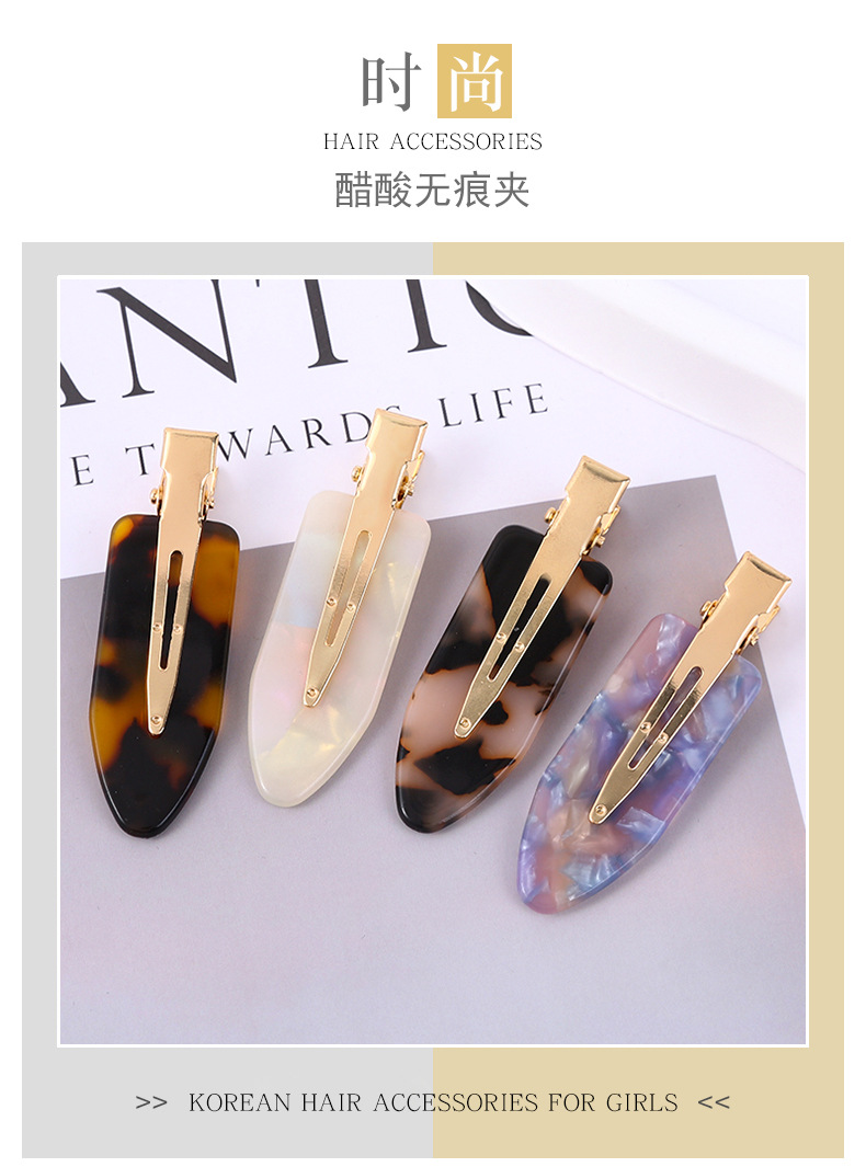 定制无痕刘海发夹ins复古醋酸边夹韩国网红简约少女头饰发饰发卡-阿里巴巴