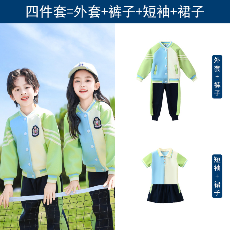 小学生校服冲锋衣三件套秋冬季班服短袖套装运动会幼儿园园服夏装|undefined
