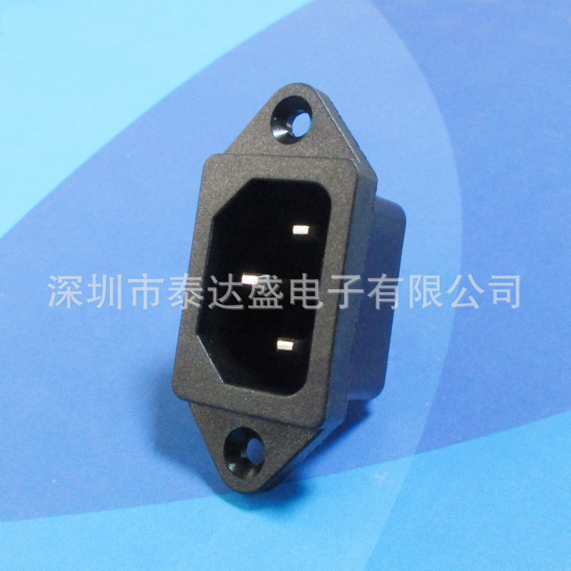 锁螺丝孔距40MM品字插座C14三芯全铜阻燃品字AC输入插座DB-14-1