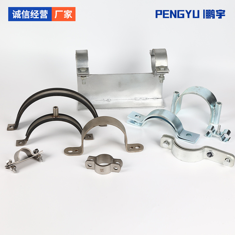 鹏宇双螺栓管夹 扁钢管夹 抱箍 管托 DIN3567标准 不锈钢管夹