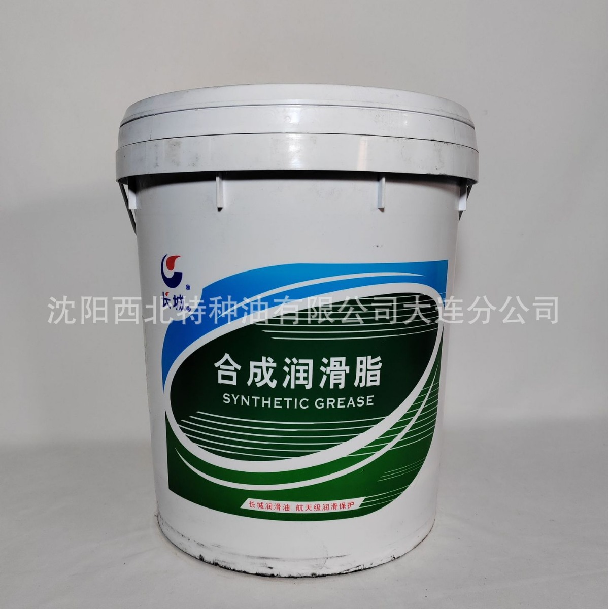 海南长城授权经销商 批发长城7420重负荷开式齿轮脂13940970975